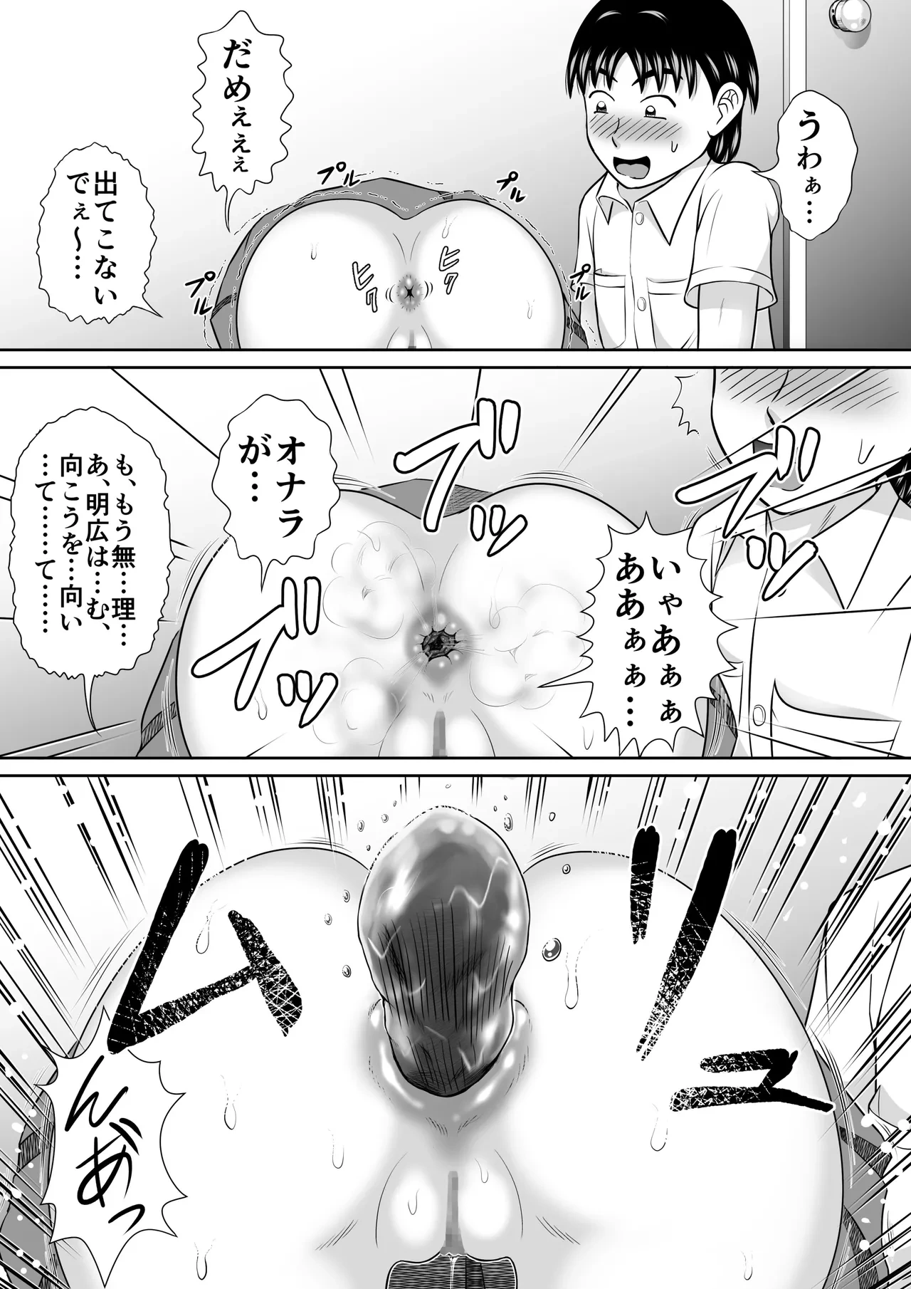 หน้า 23