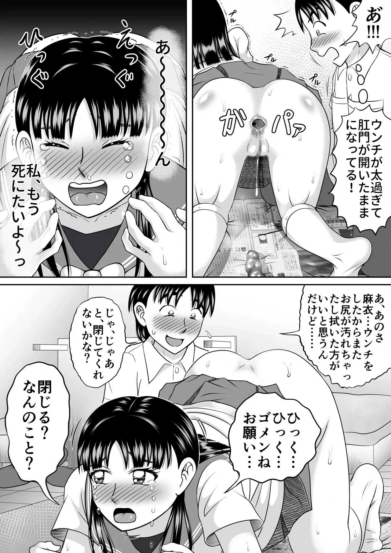 หน้า 26