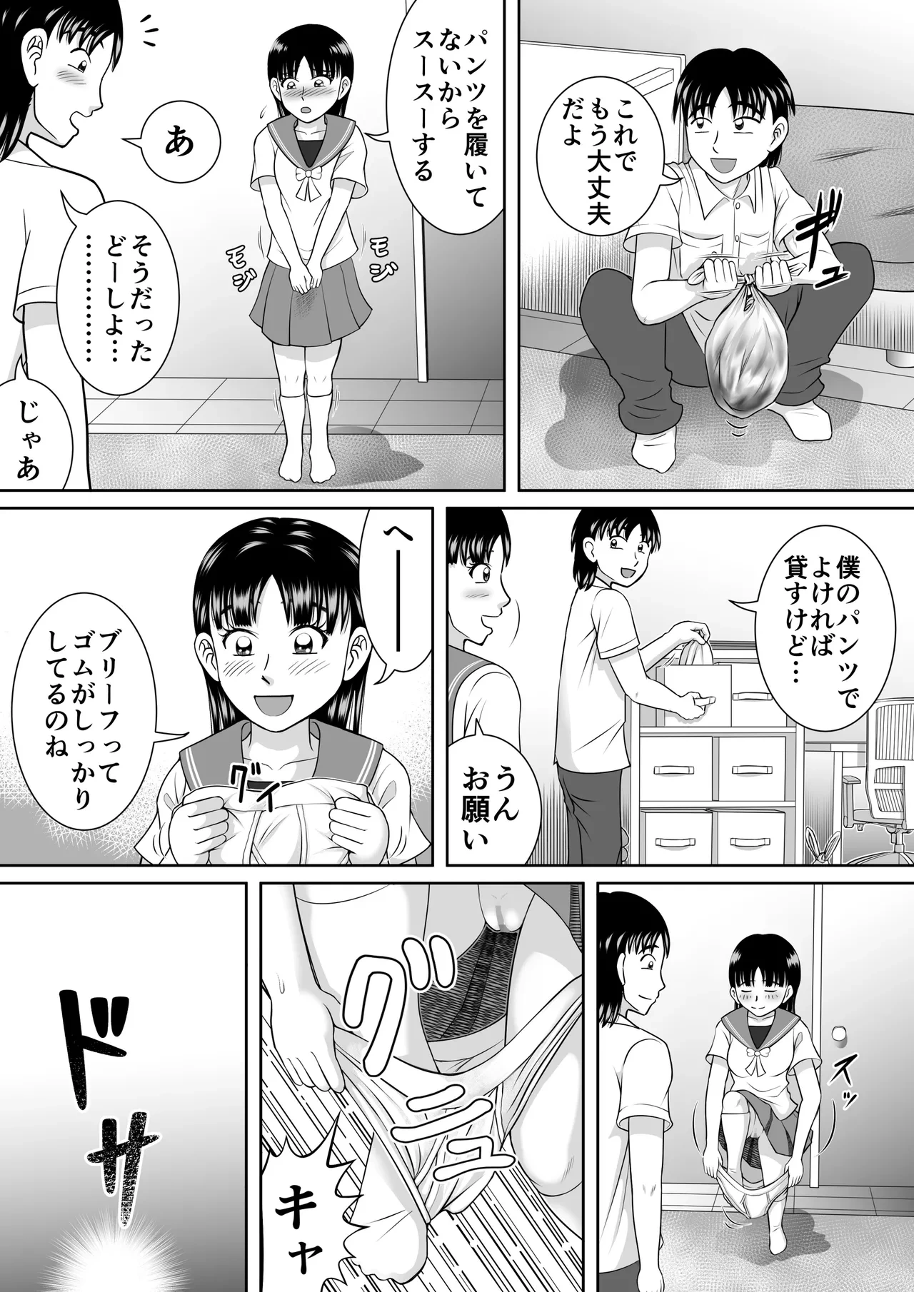 หน้า 28