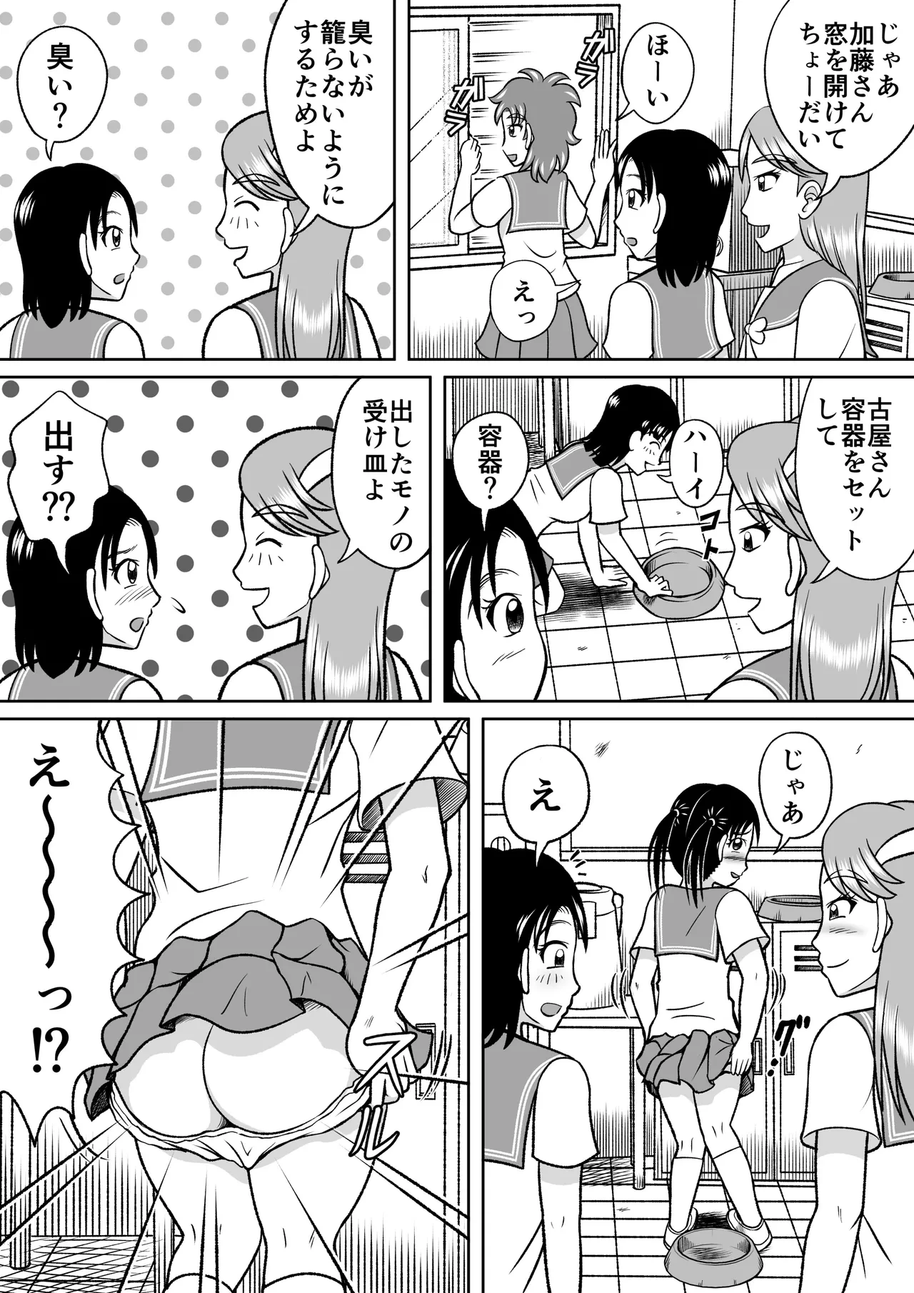 หน้า 9