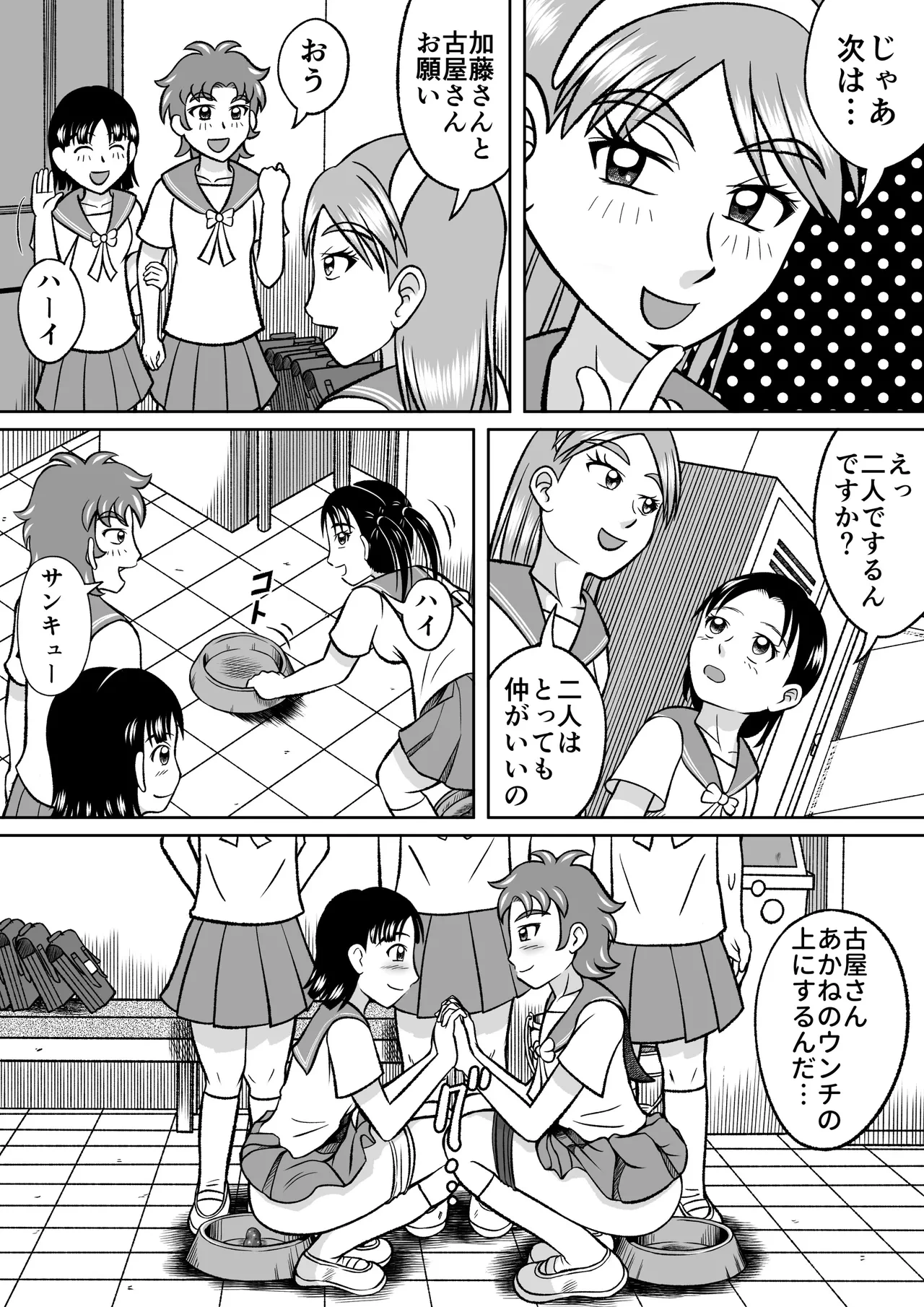 หน้า 14