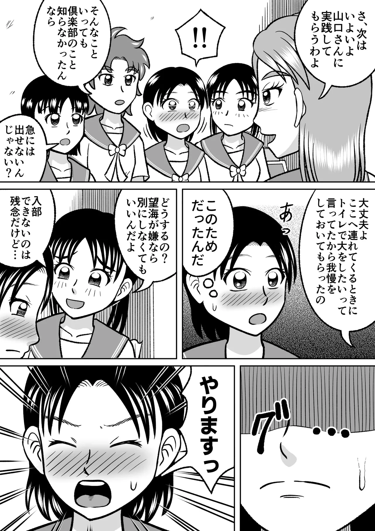 หน้า 18