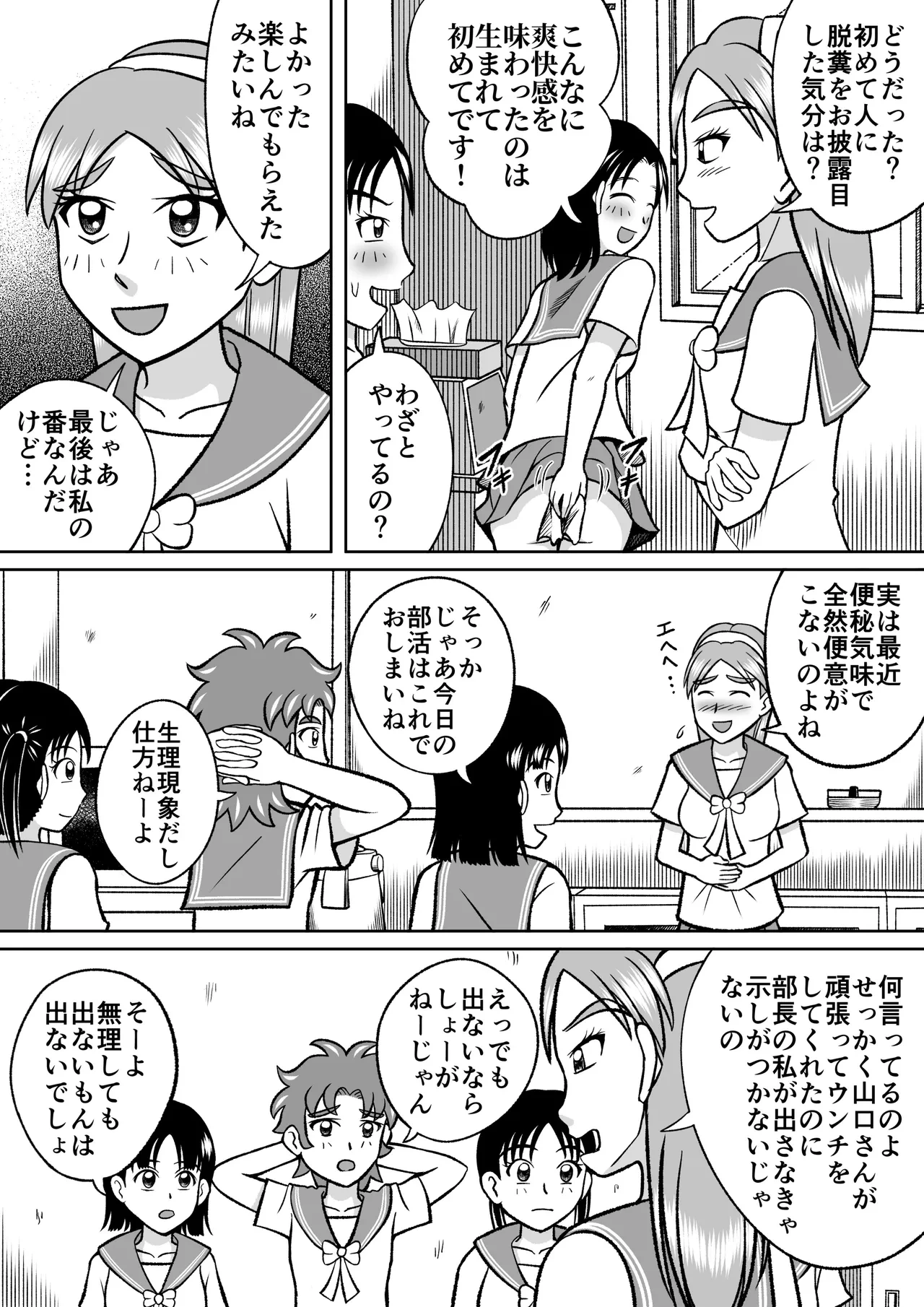 หน้า 26