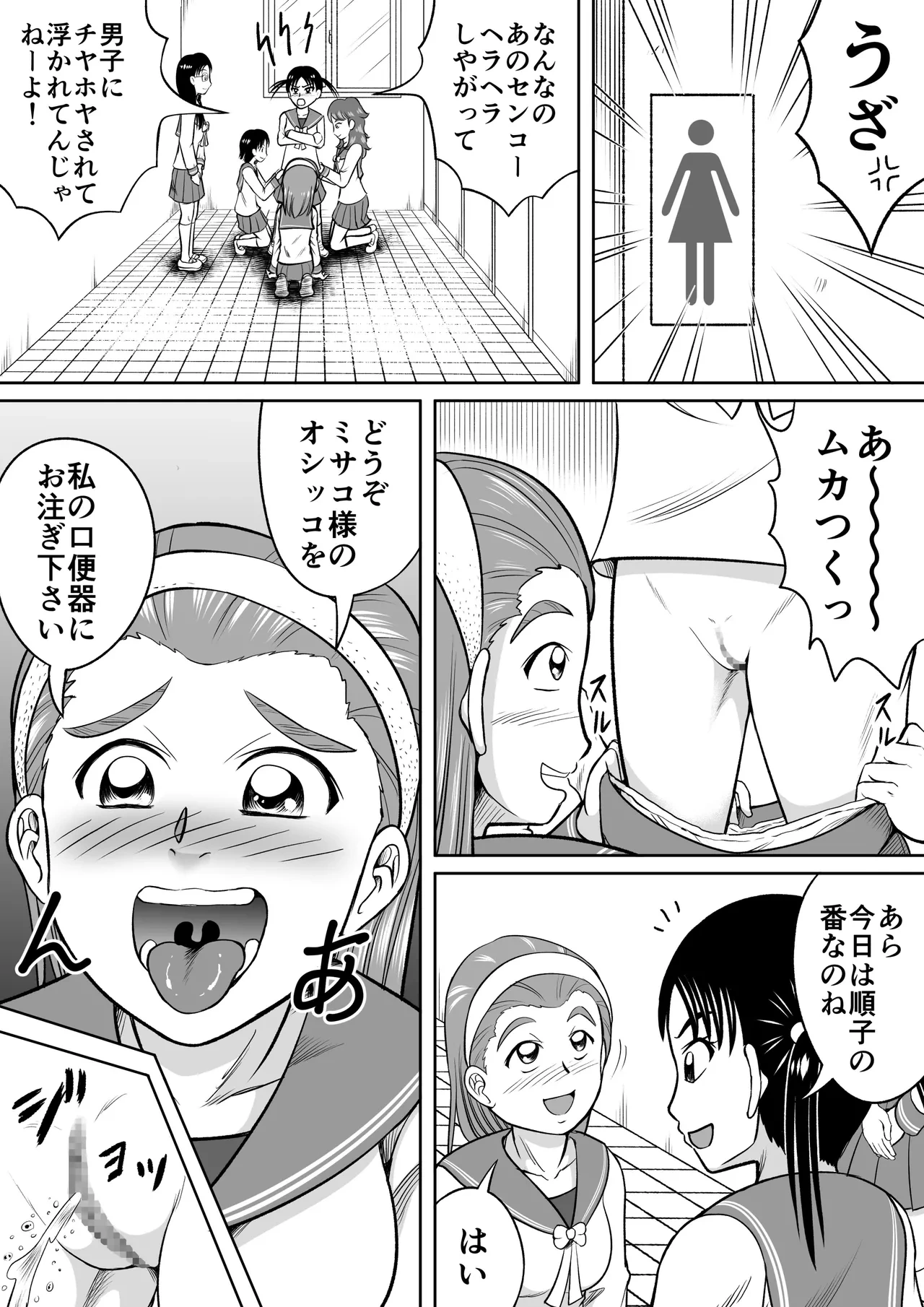 หน้า 4