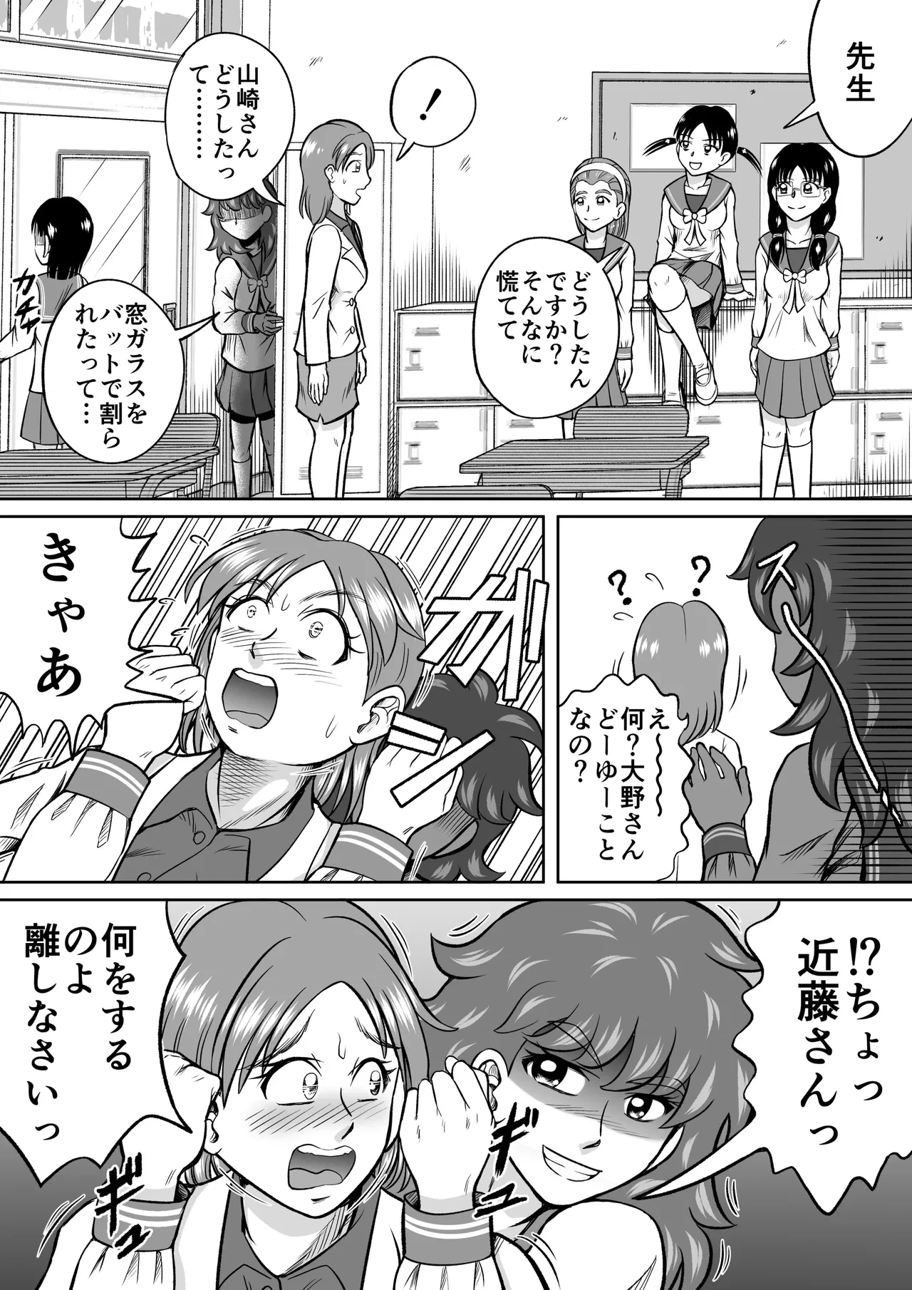หน้า 9