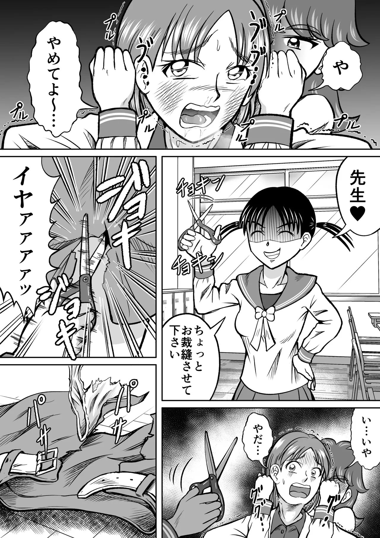 หน้า 12