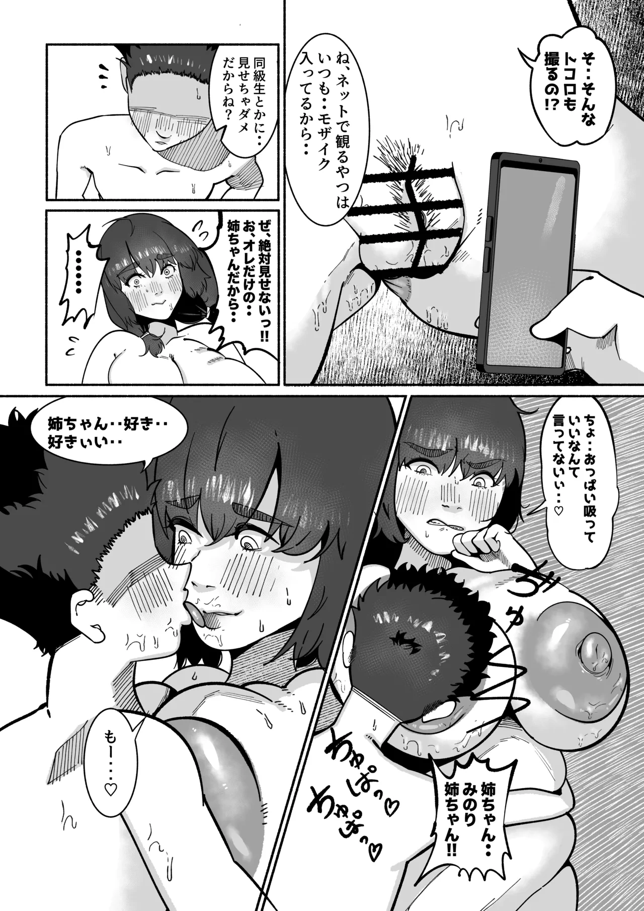 หน้า 18