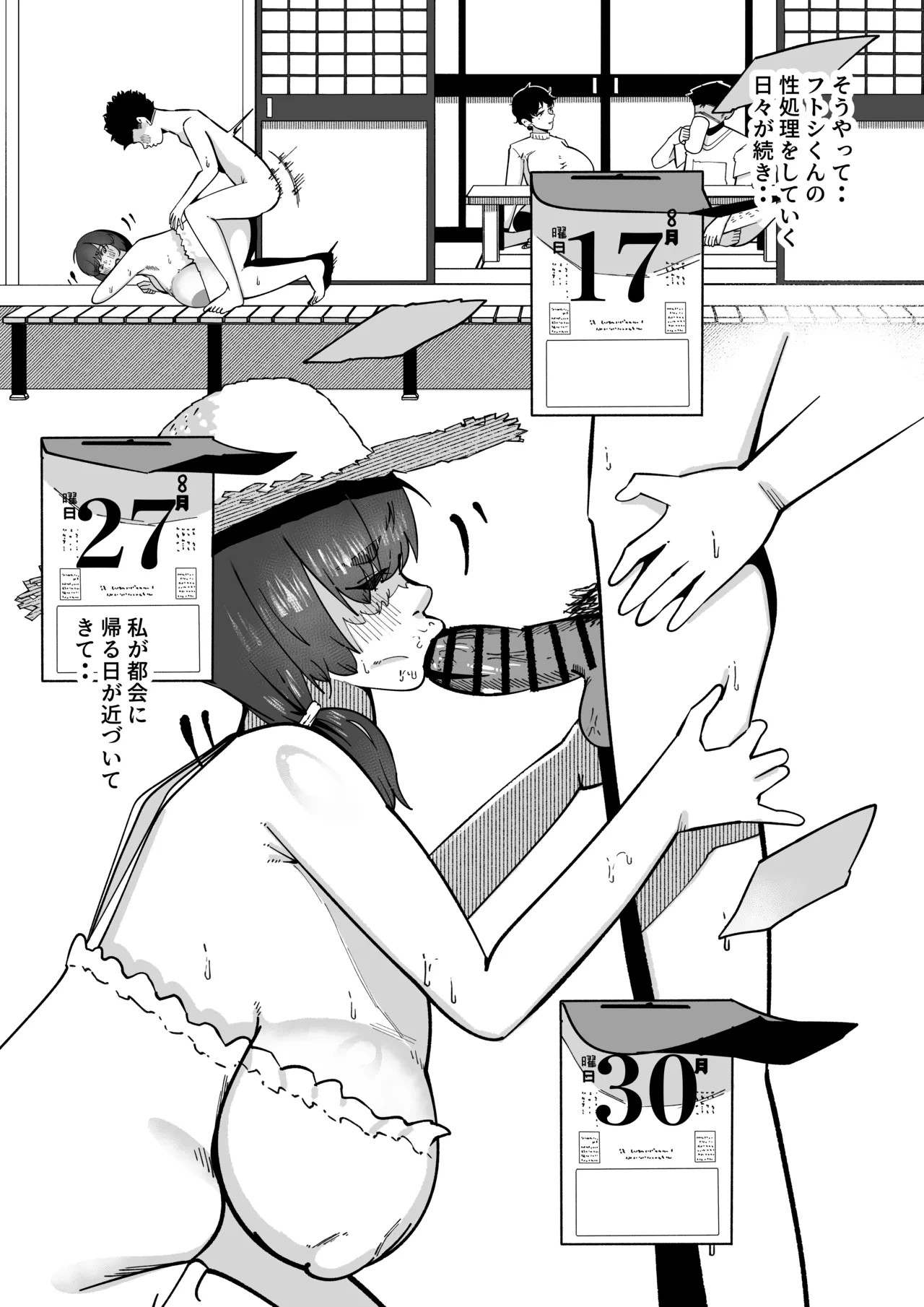 หน้า 21
