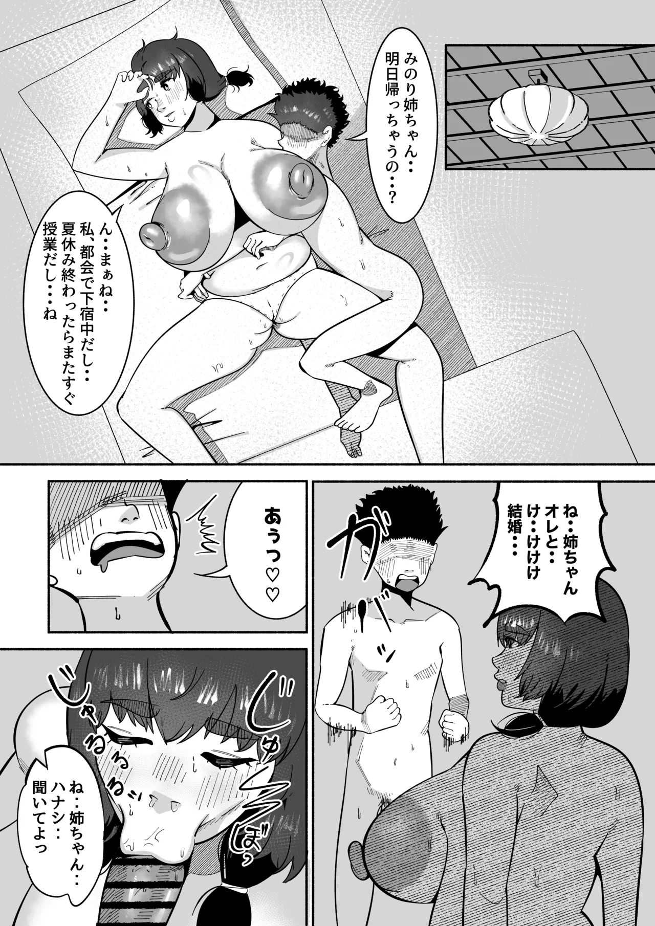 หน้า 22