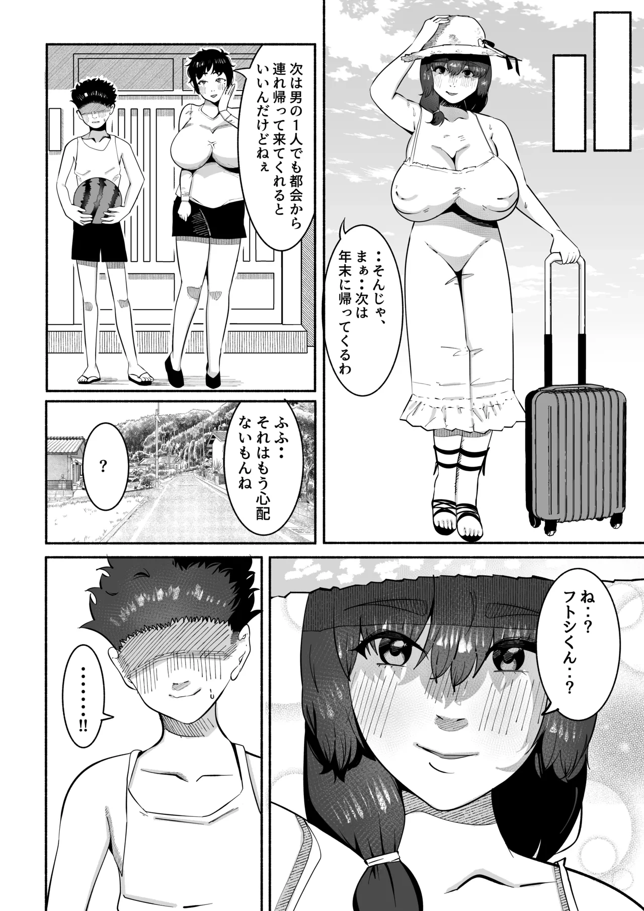 หน้า 29
