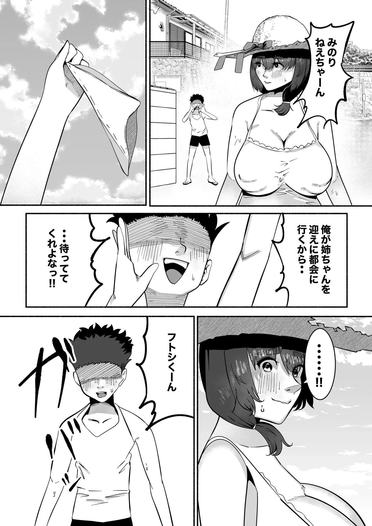 หน้า 30