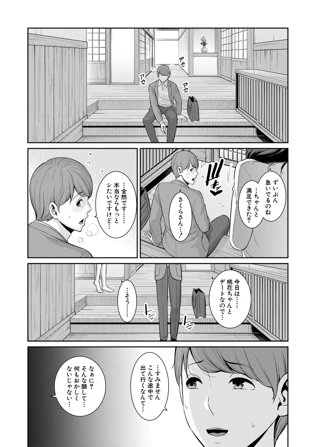 หน้า 697