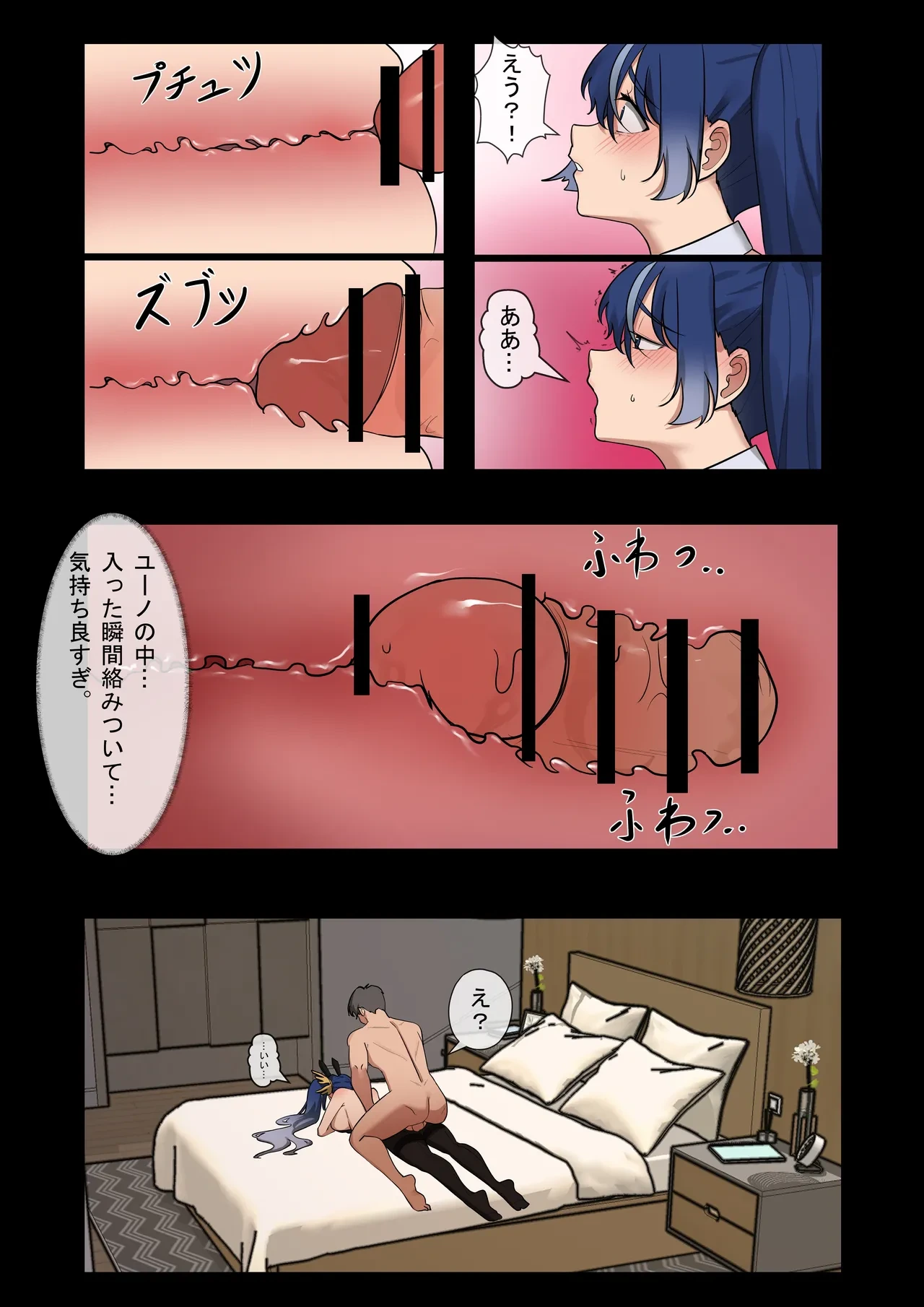 หน้า 13