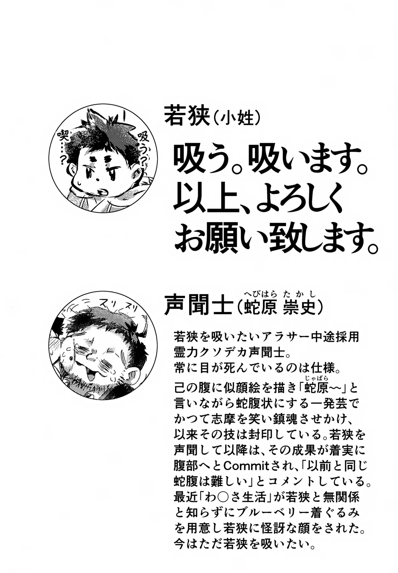 หน้า 3