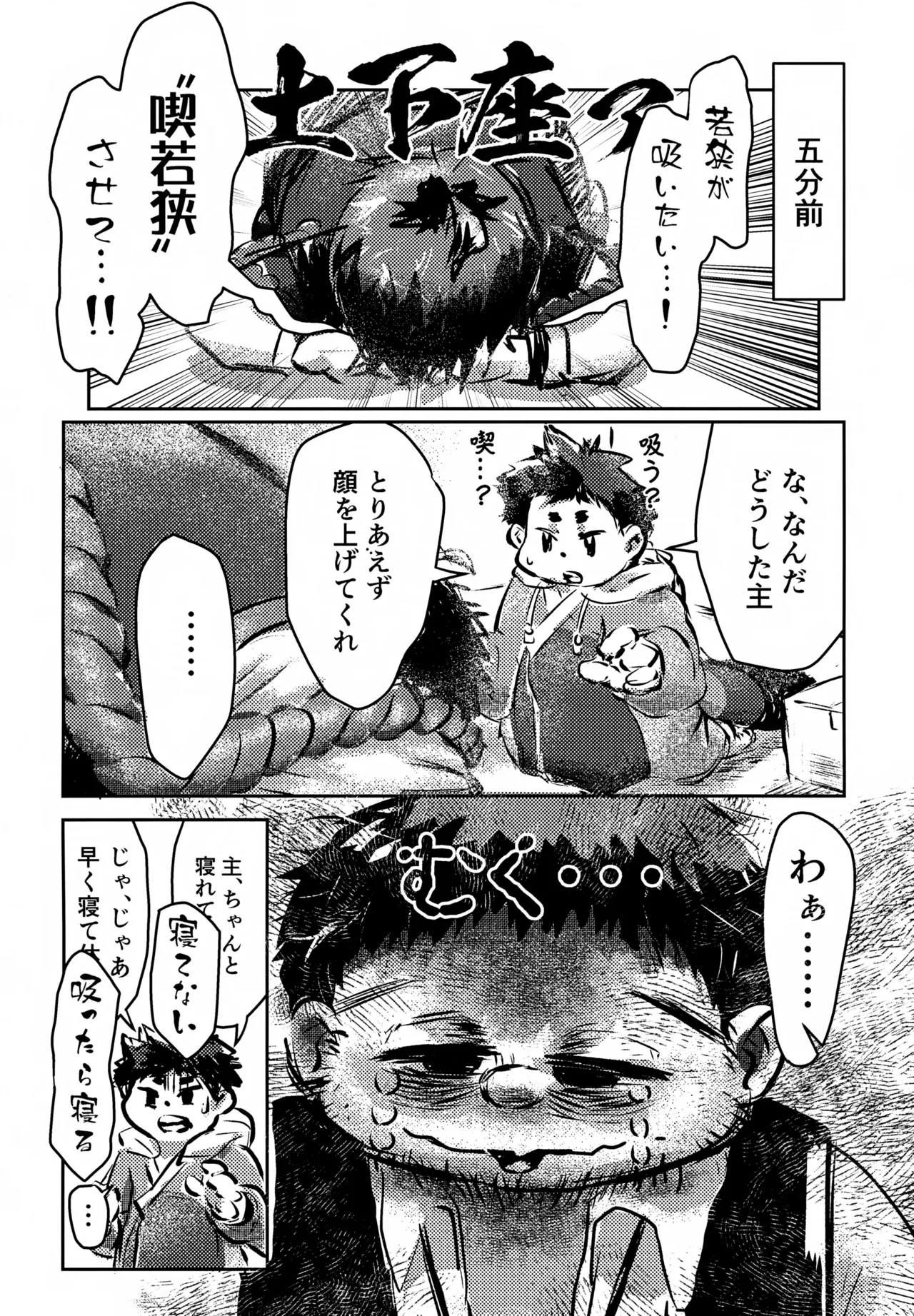 หน้า 5