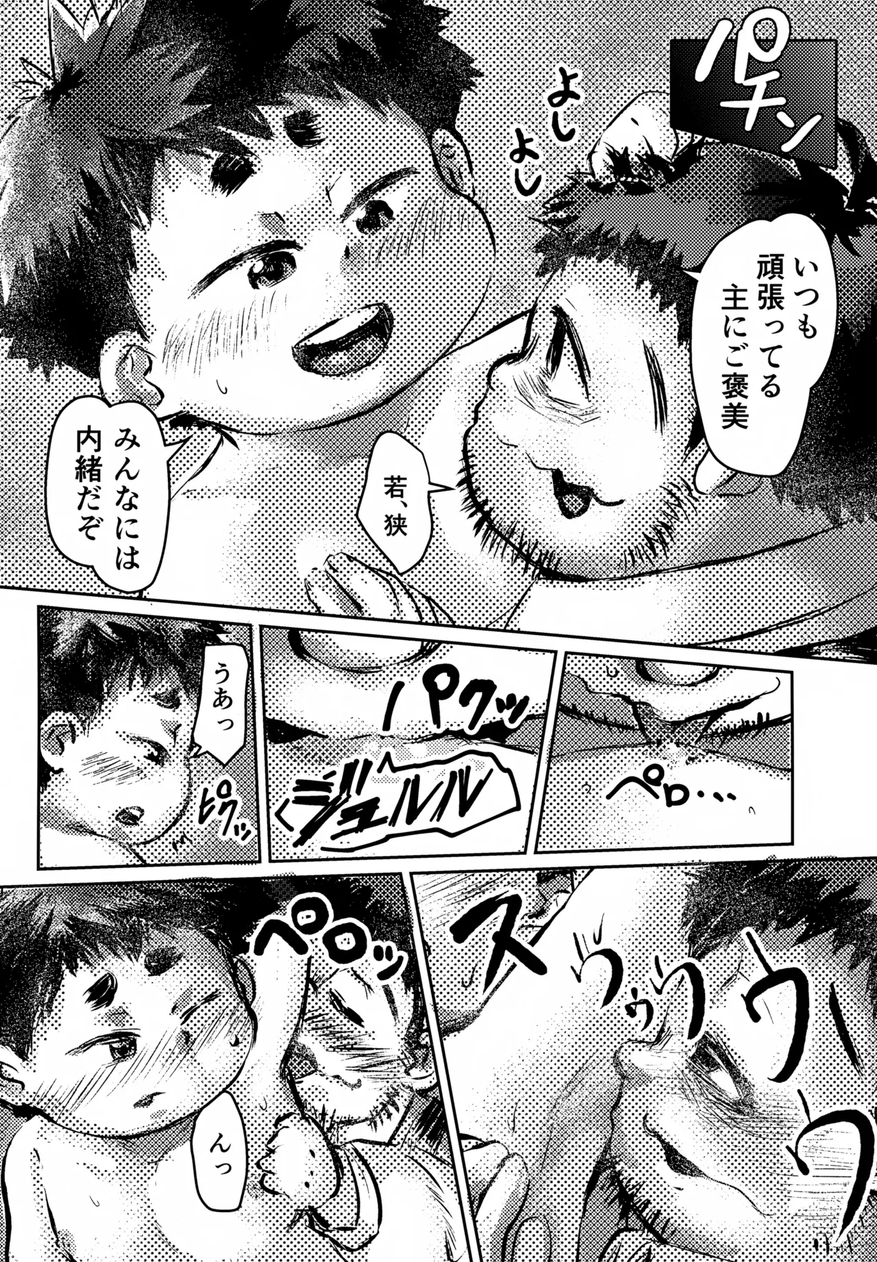 หน้า 10