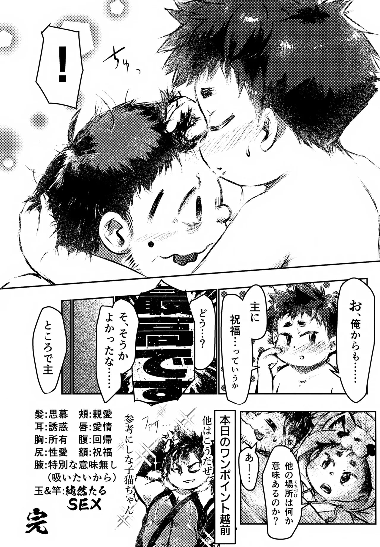 หน้า 23