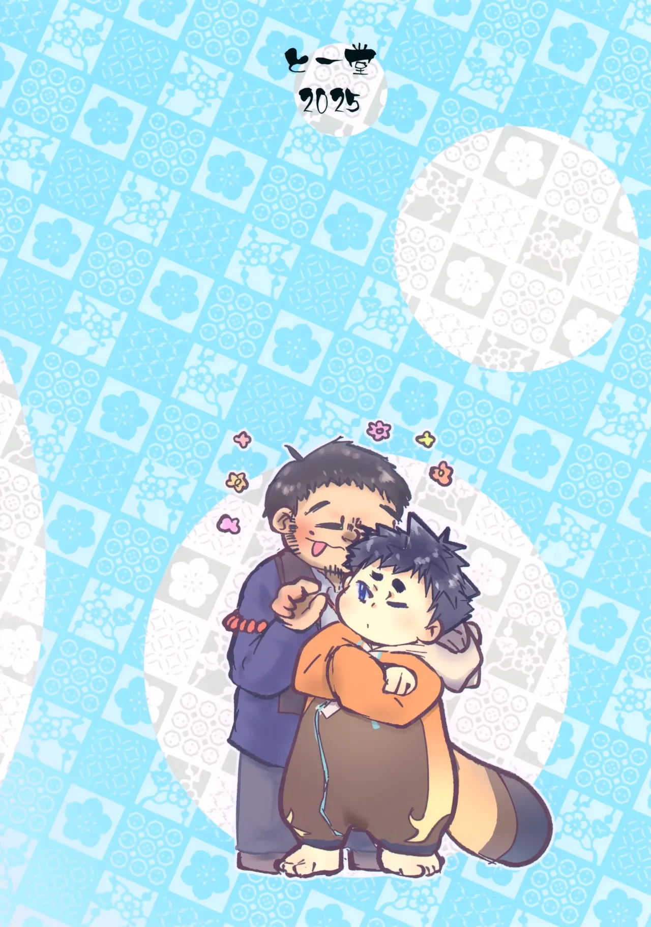 หน้า 26