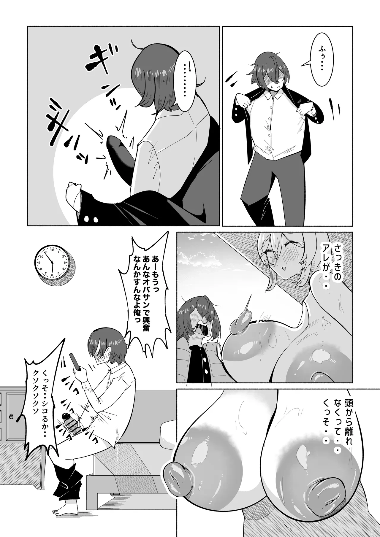 หน้า 5