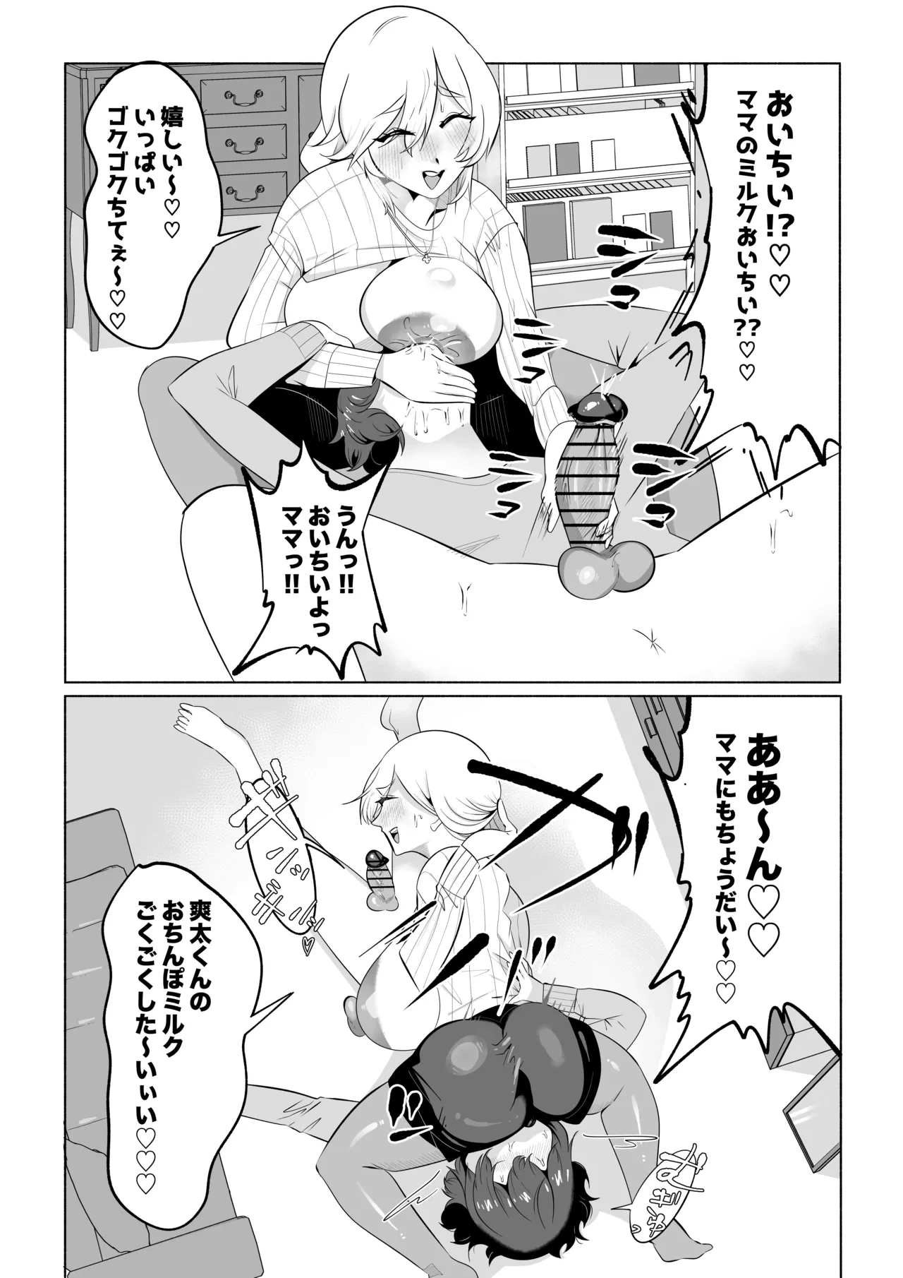 หน้า 14