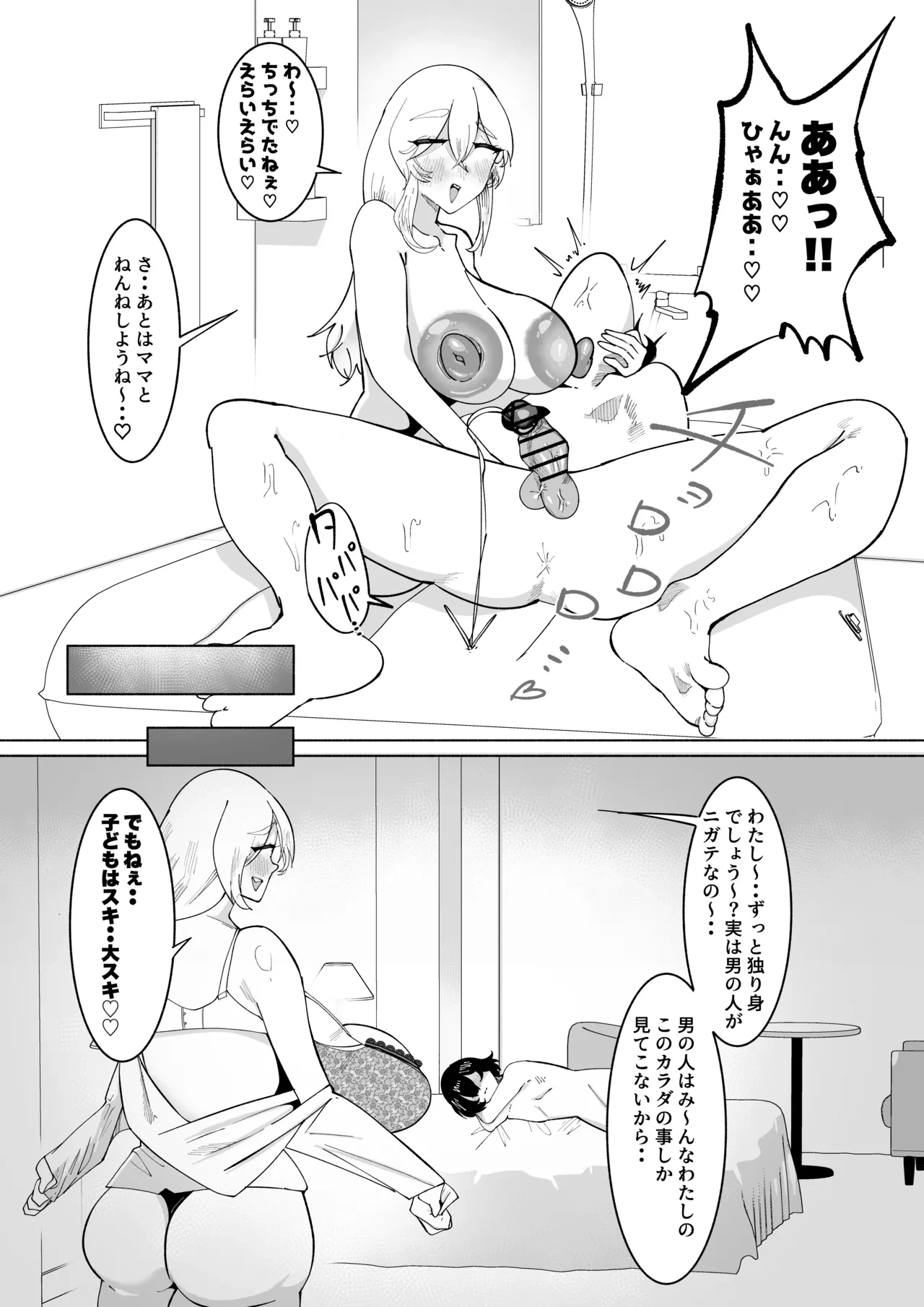 หน้า 21