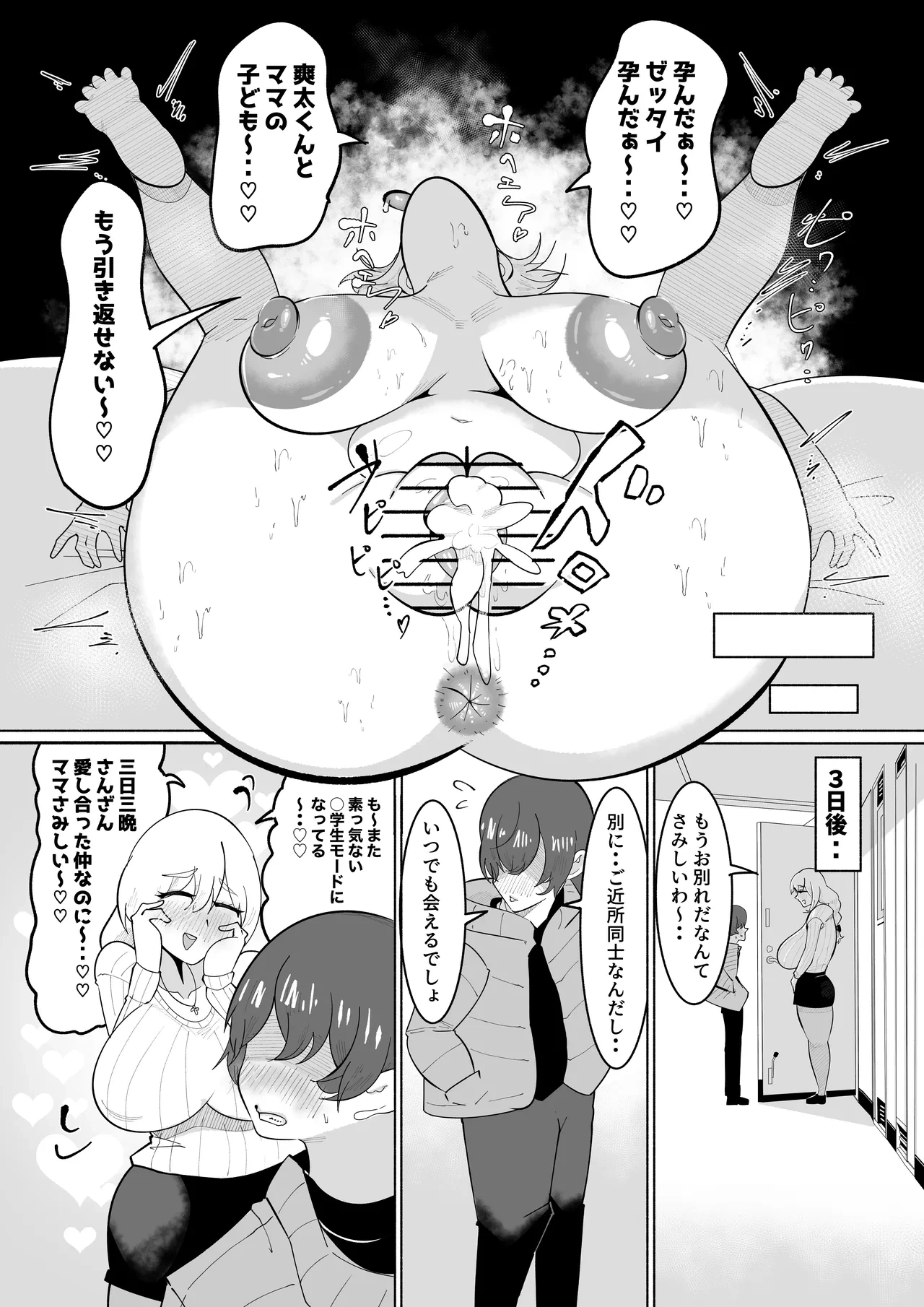 หน้า 30
