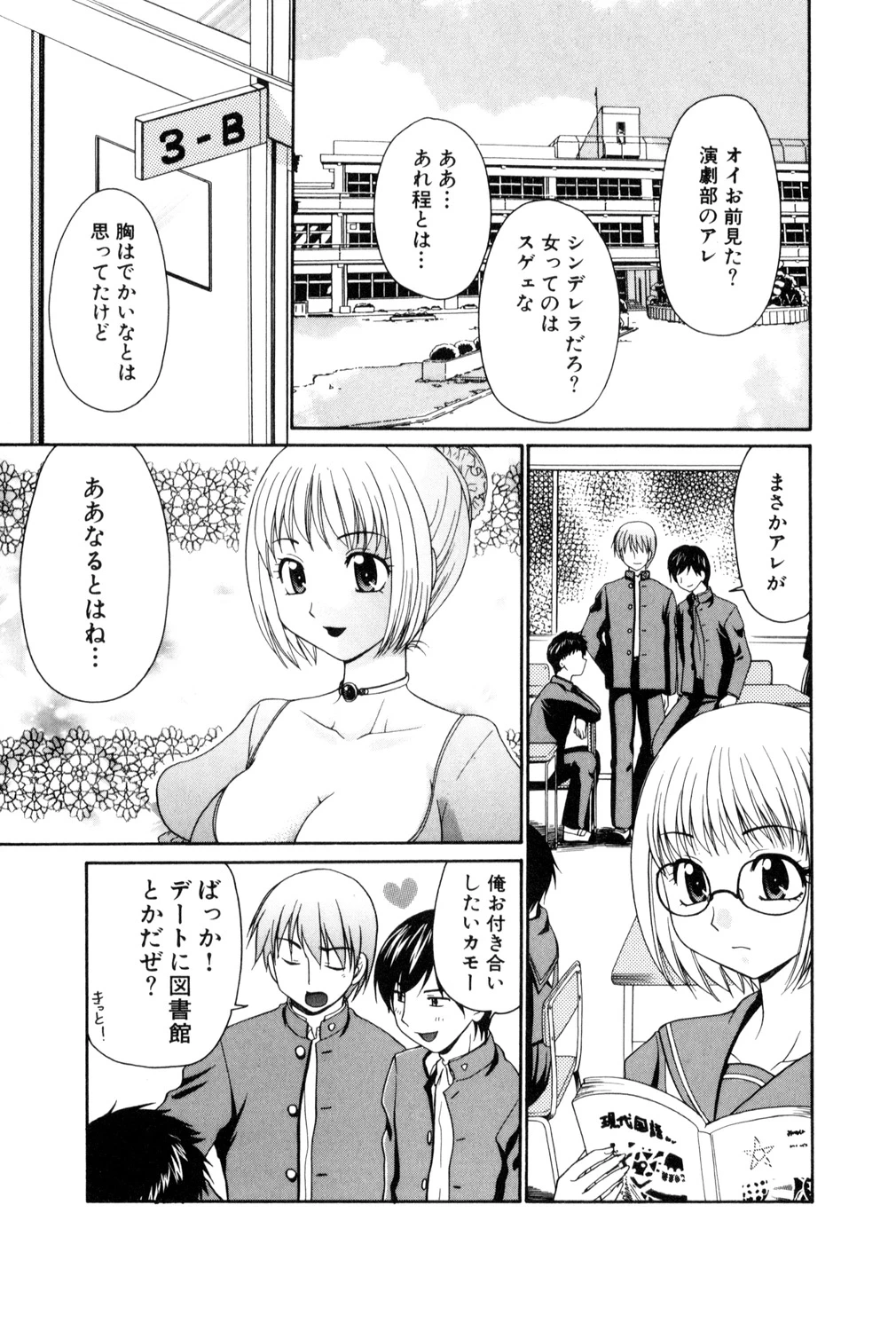 หน้า 19