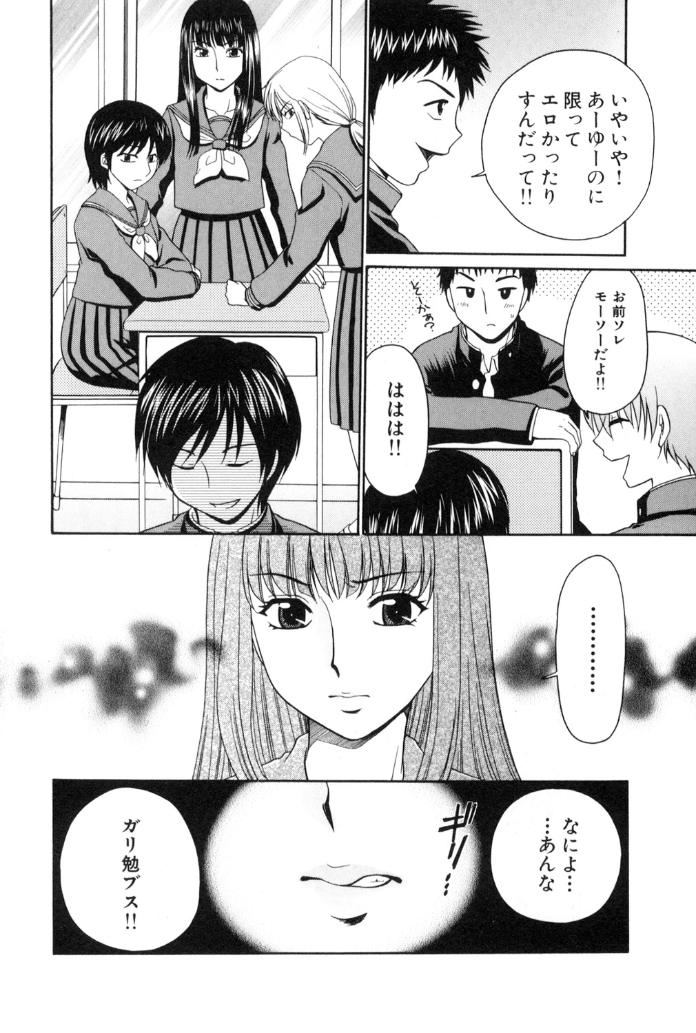 หน้า 20