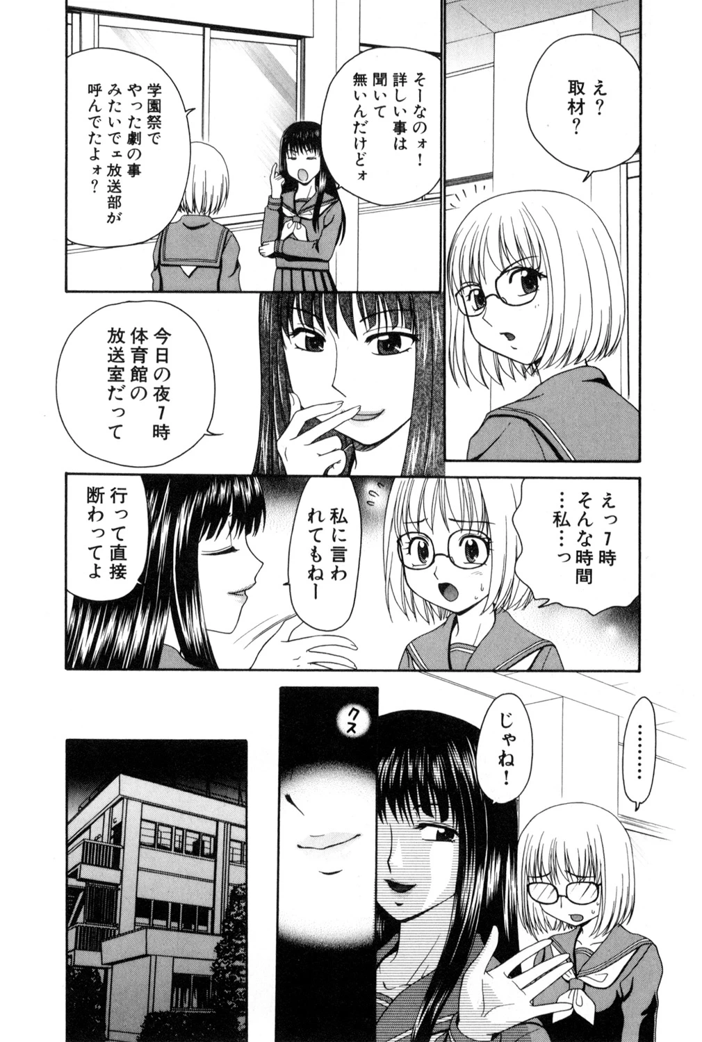 หน้า 22