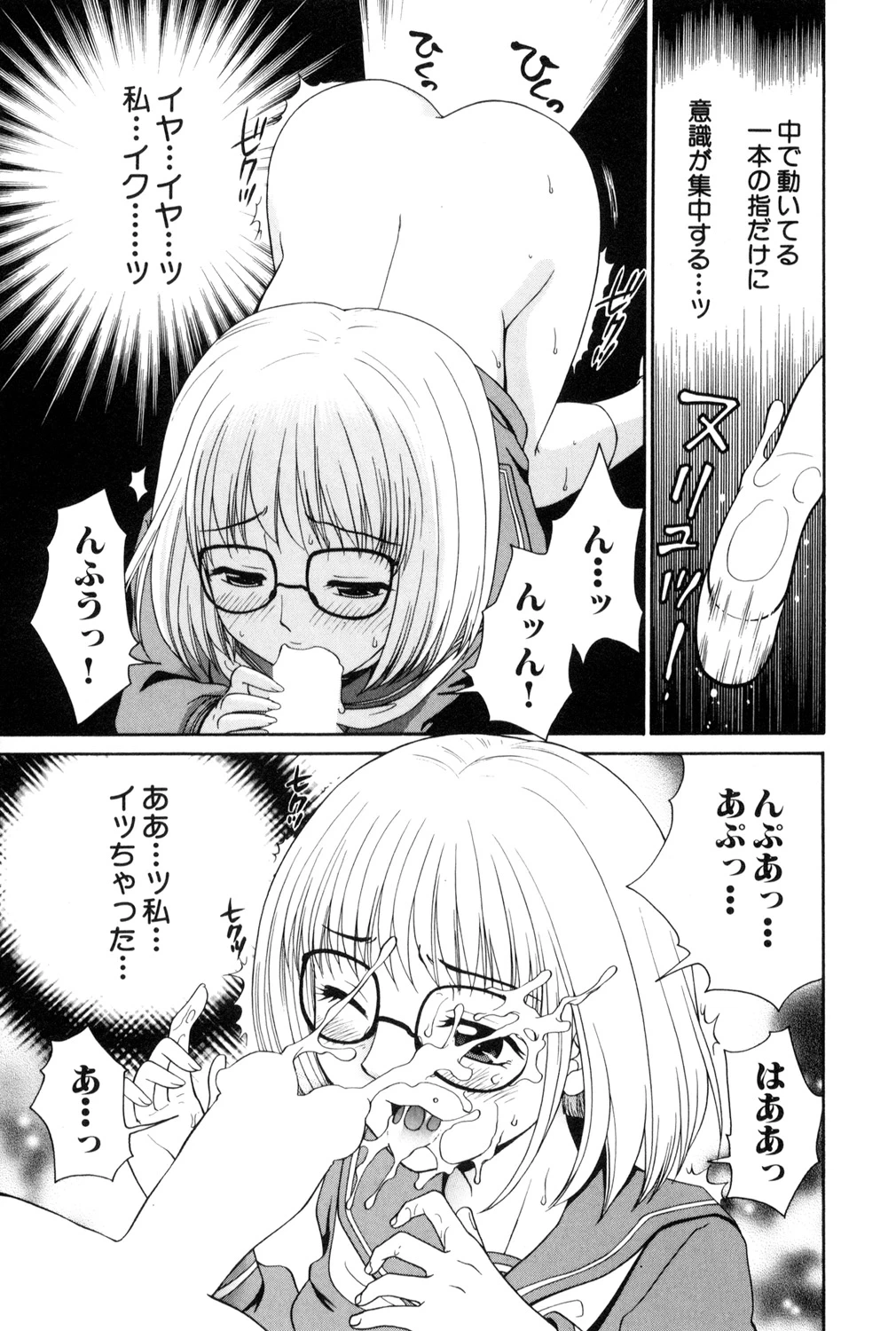หน้า 29