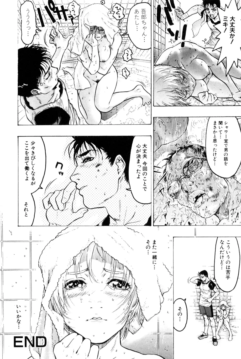 หน้า 66