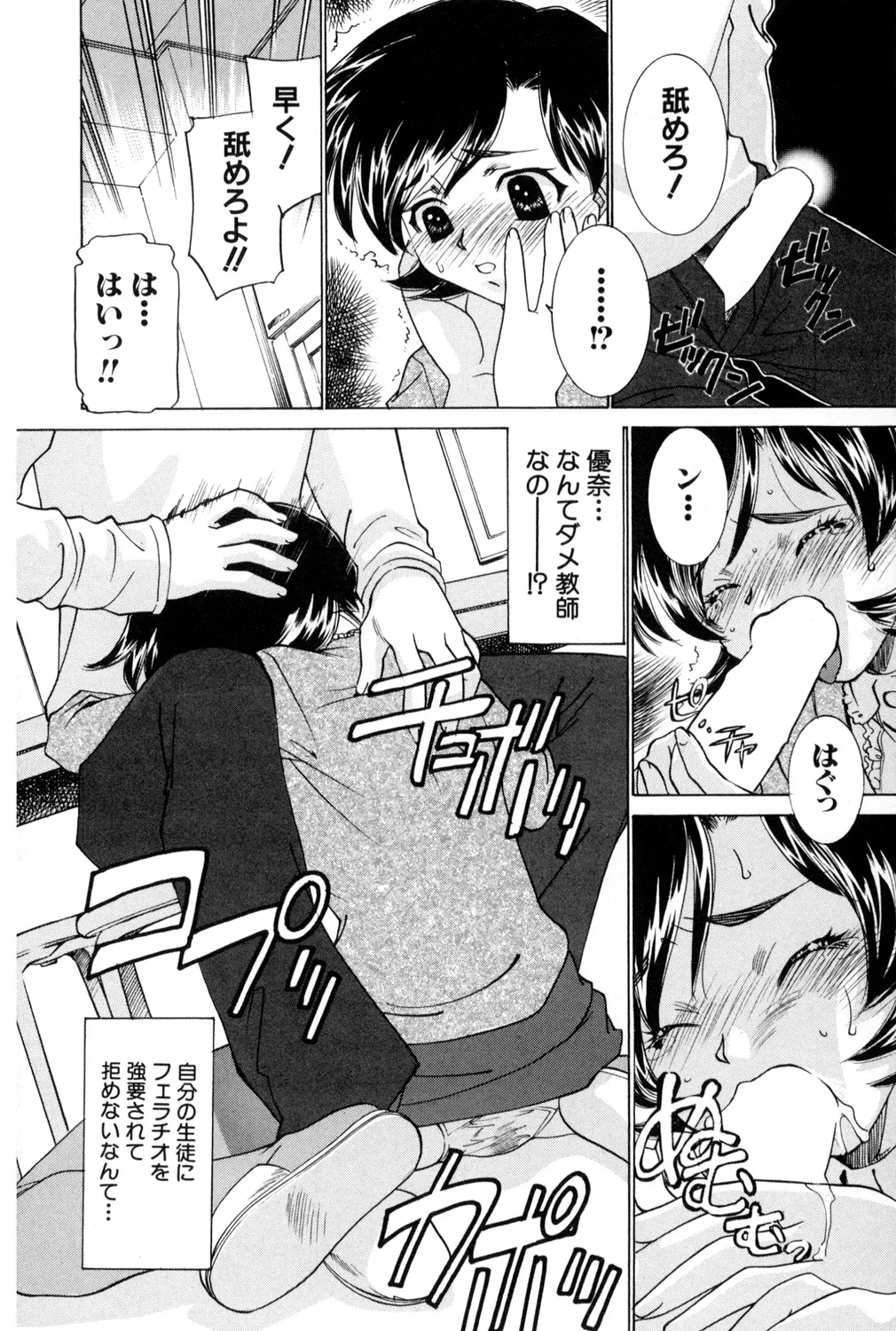 หน้า 68