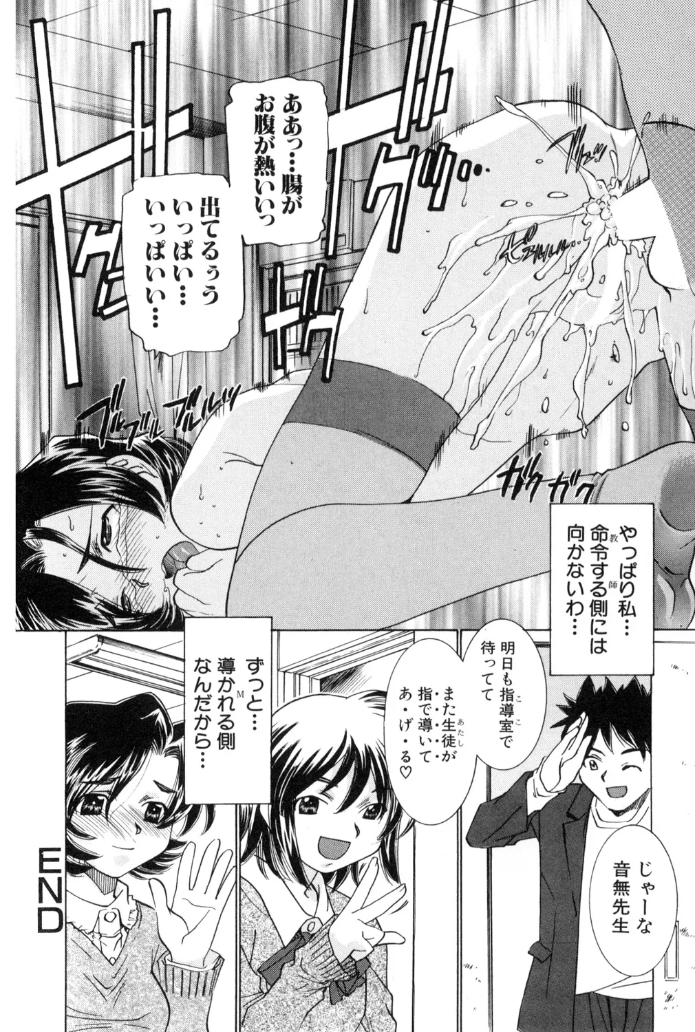 หน้า 82