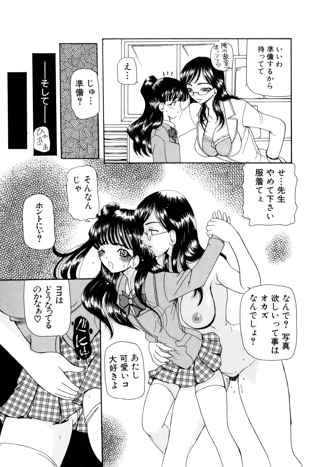 หน้า 102