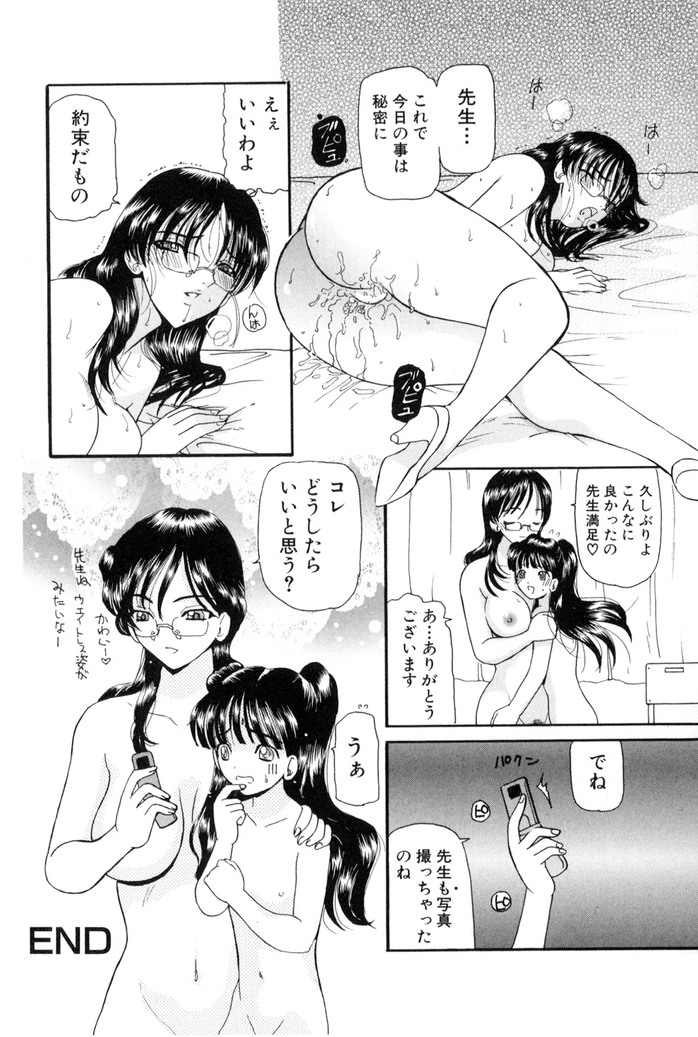 หน้า 113