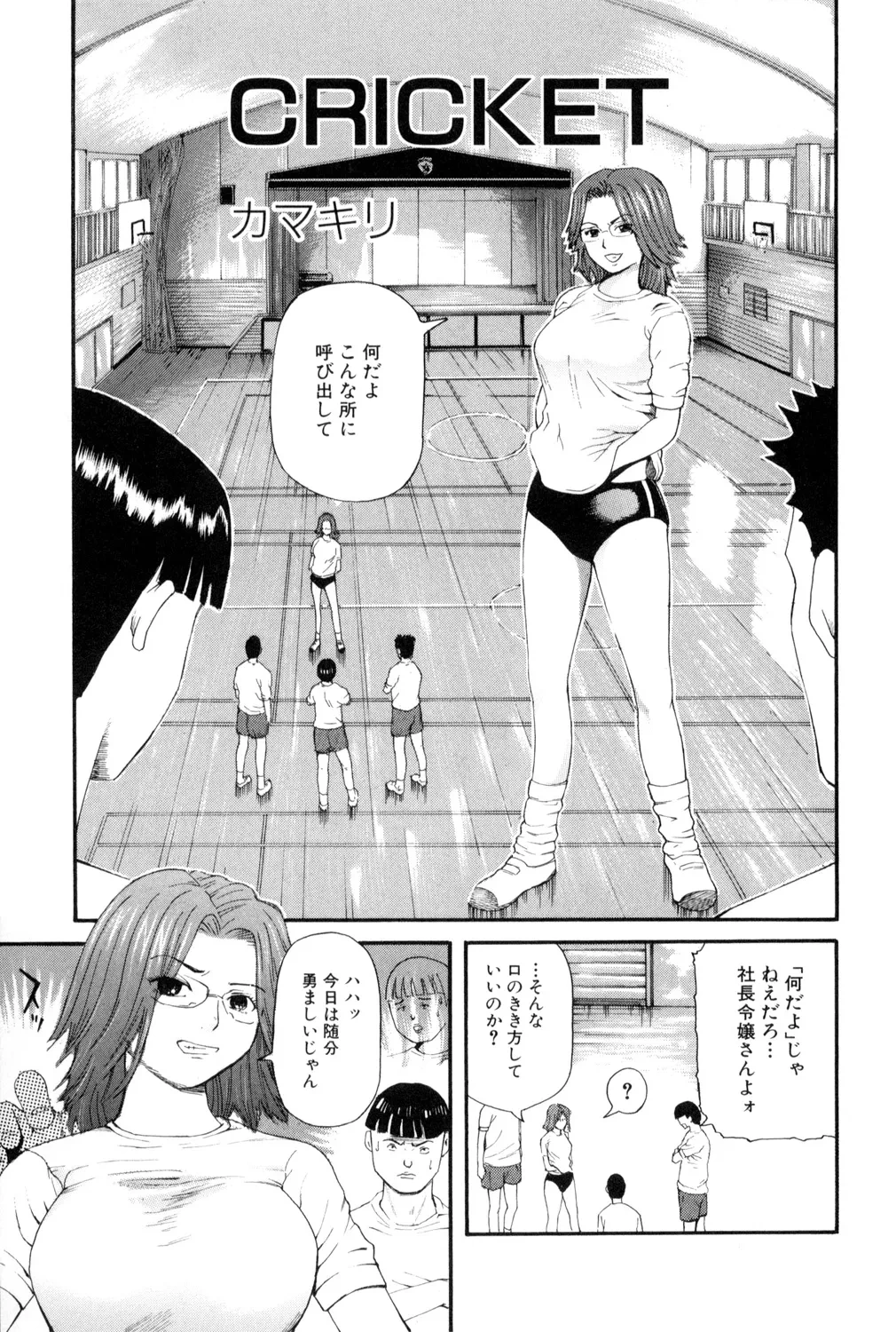 หน้า 114
