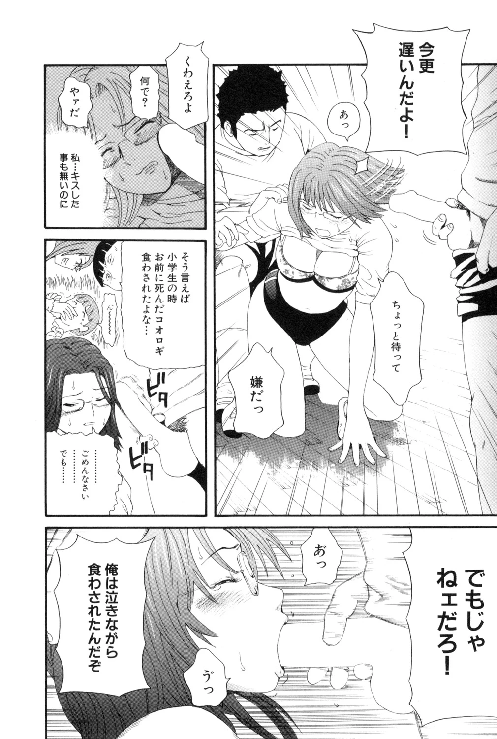 หน้า 117
