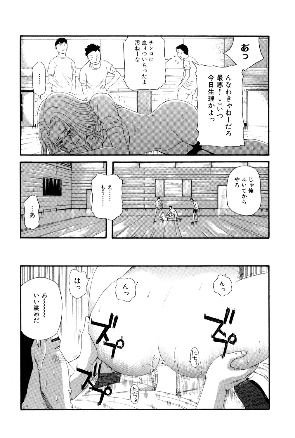 หน้า 124