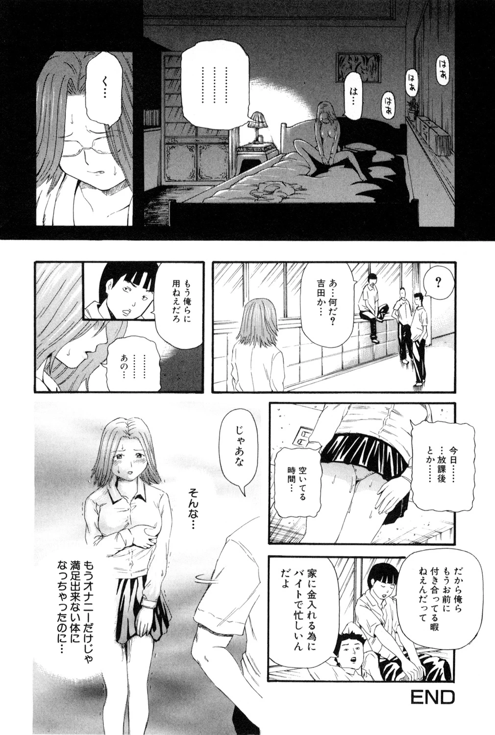 หน้า 129
