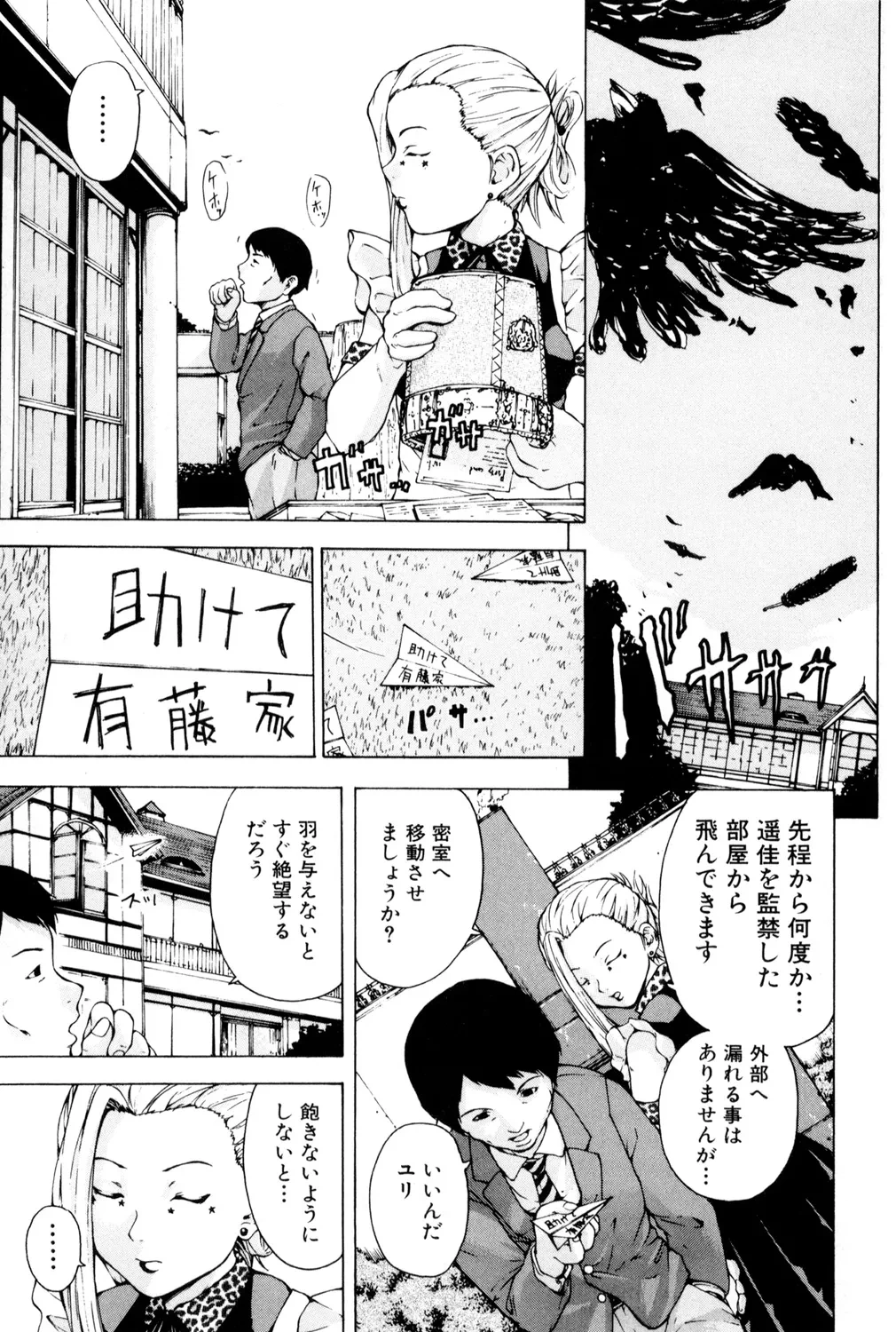 หน้า 166