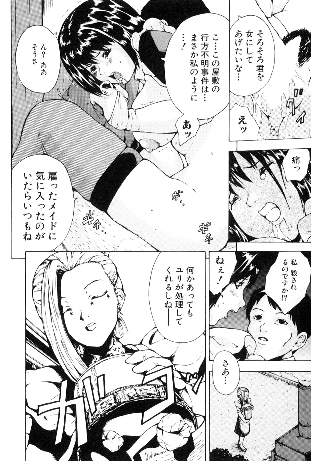 หน้า 171