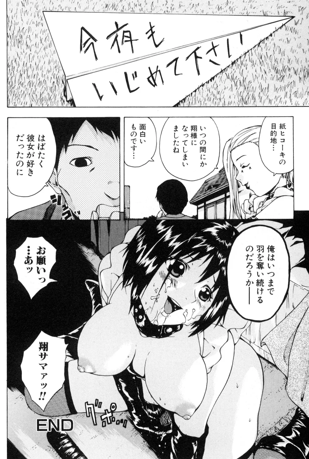 หน้า 175