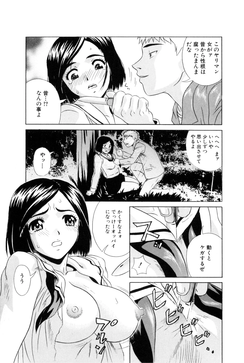 หน้า 178