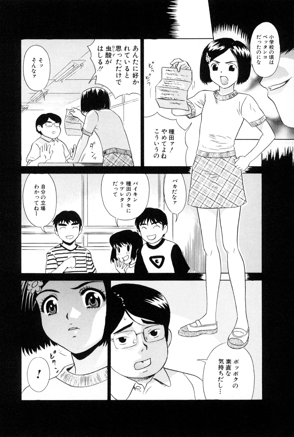 หน้า 179