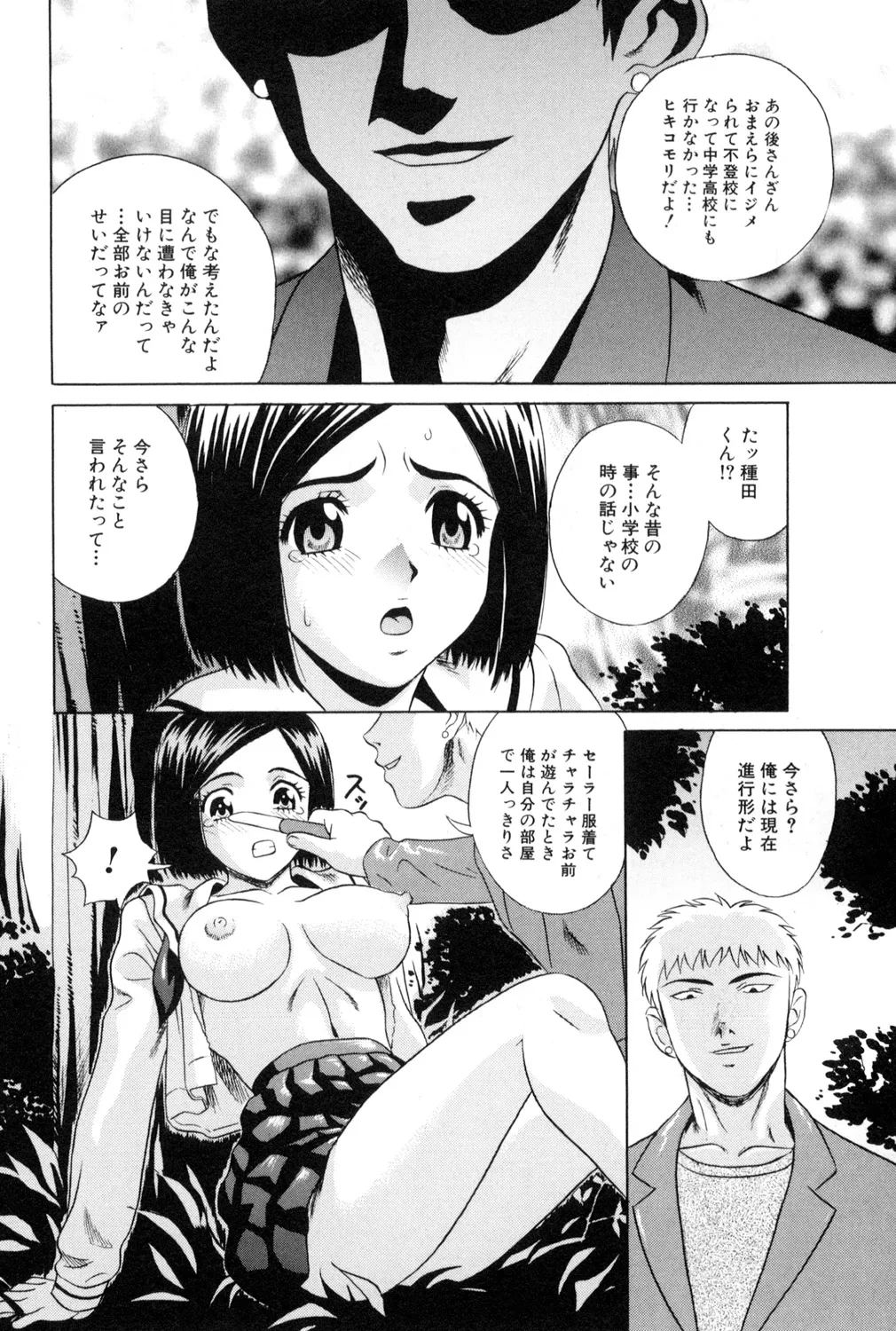 หน้า 181