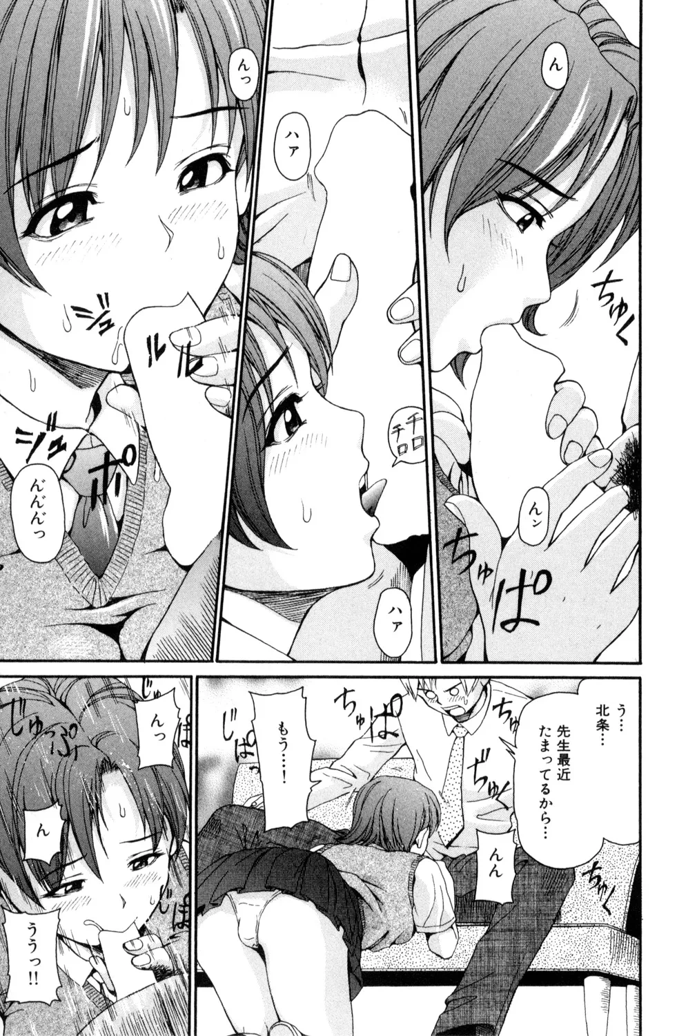 หน้า 9