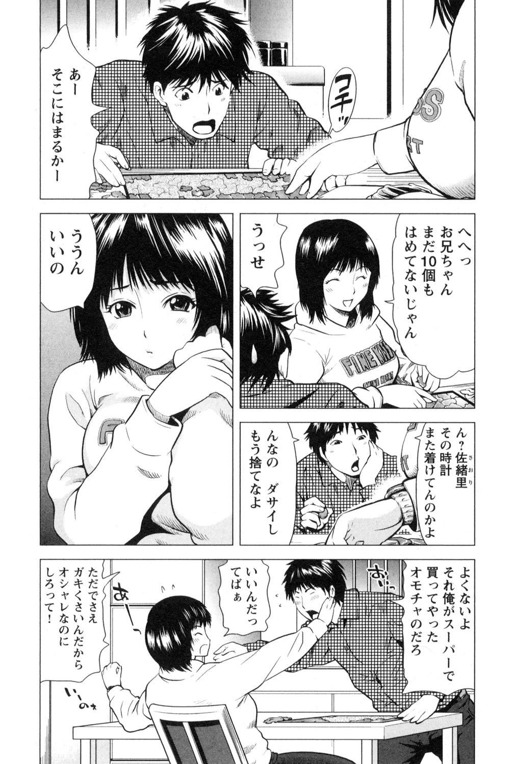 หน้า 68
