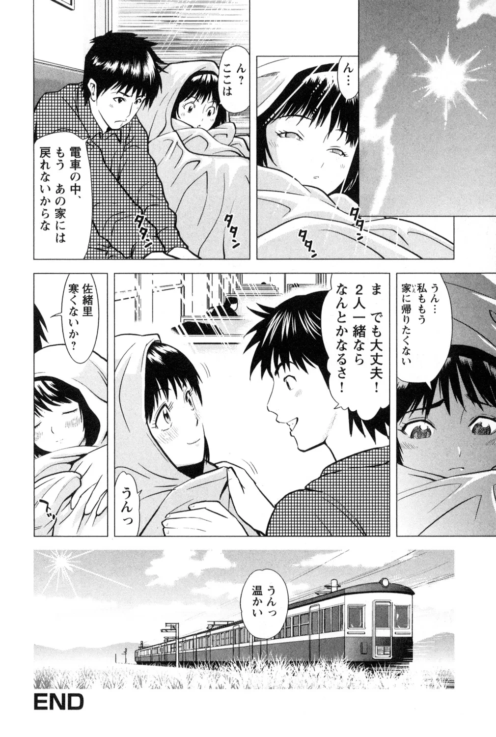 หน้า 82