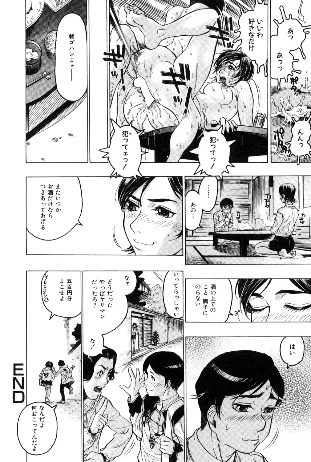 หน้า 114