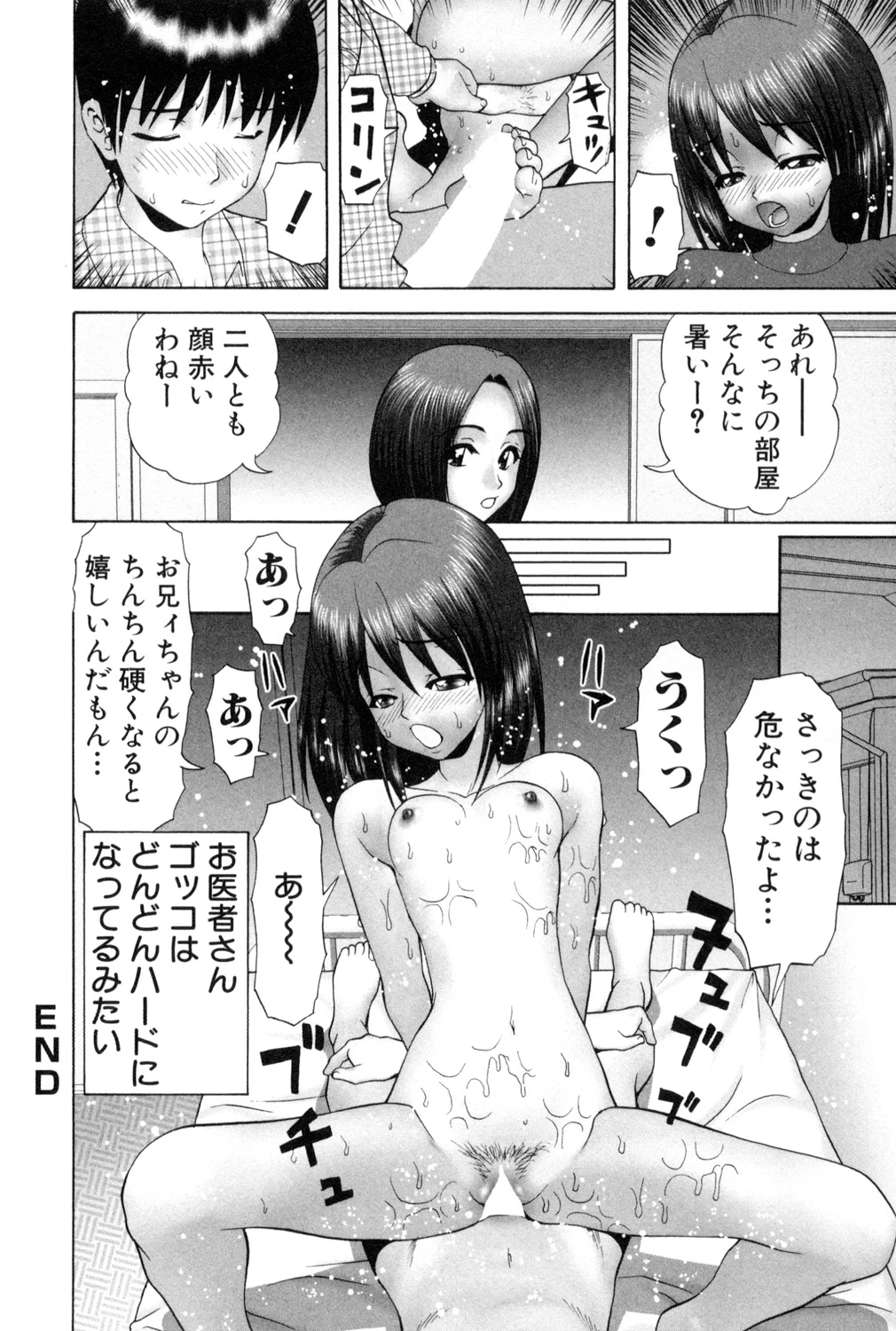 หน้า 144
